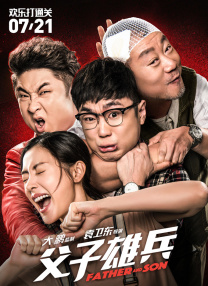 伊人福利